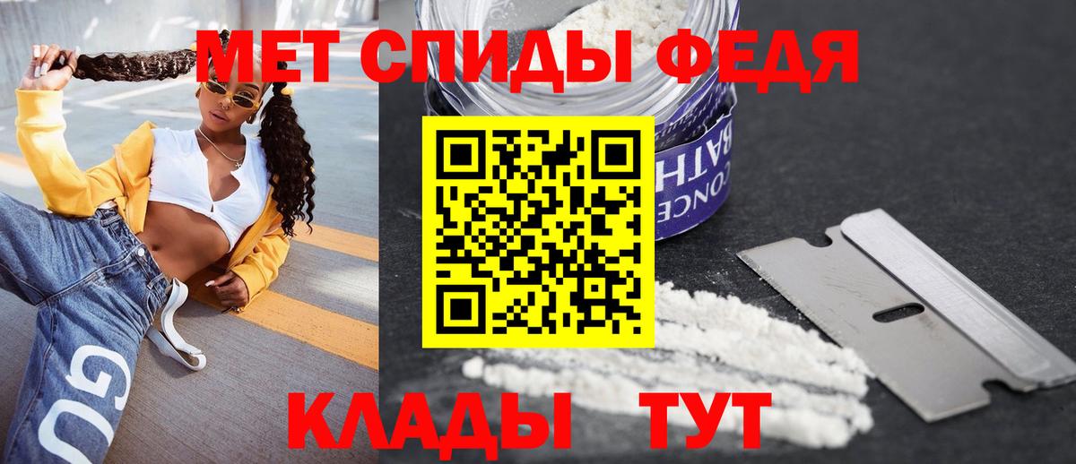 Новый Уренгой  Amphetamine VHQ  Вход с VPN 