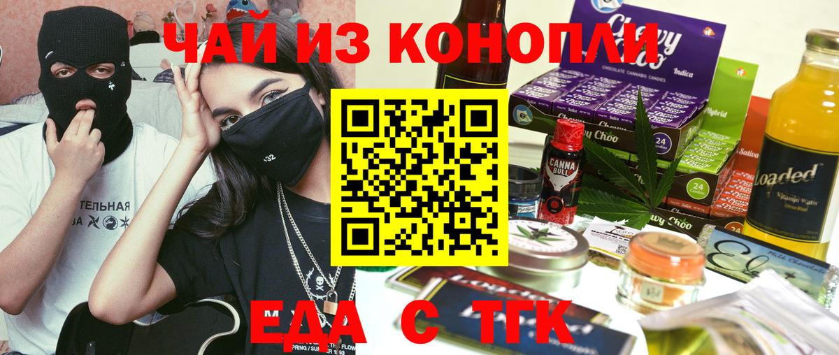 Новый Уренгой  Canna-Cookies конопля  Вход с VPN 