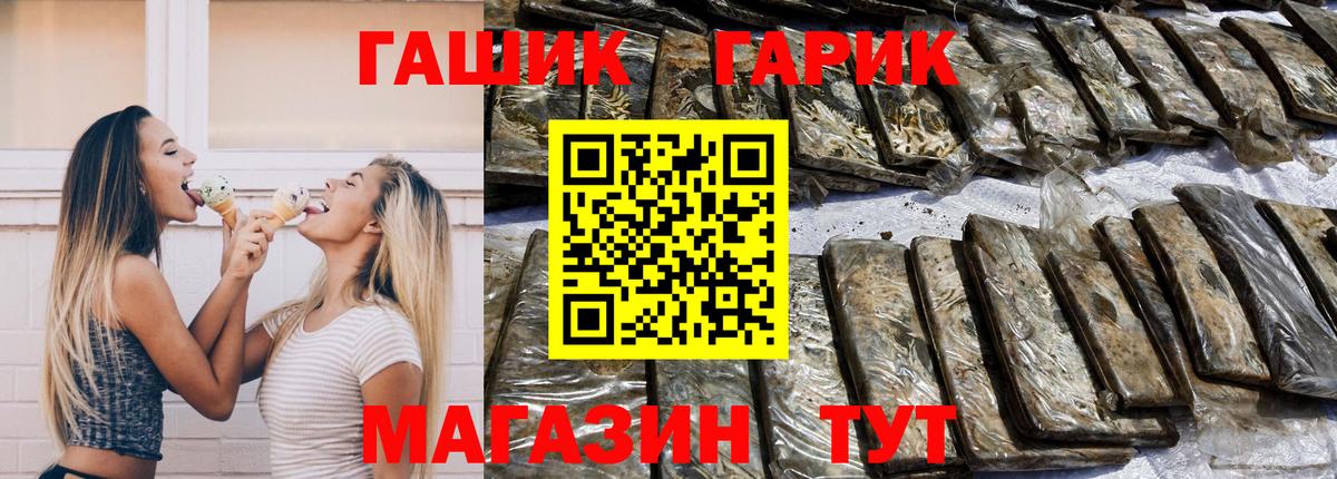 Новый Уренгой  Гашиш  Гашиш Premium  Вход с VPN  Гашиш AMNESIA HAZE 