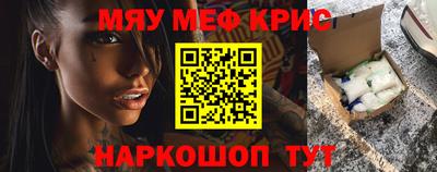 скорость mdpv Ирбит