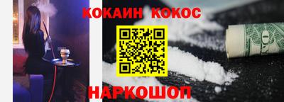 амф Ипатово