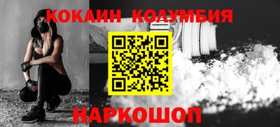 амф Ипатово