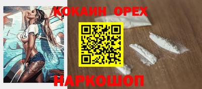 ГАЛЛЮЦИНОГЕННЫЕ ГРИБЫ Изобильный
