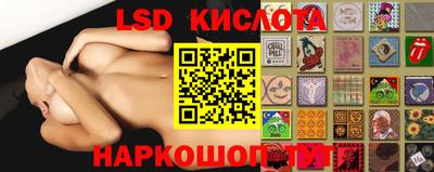 ГАЛЛЮЦИНОГЕННЫЕ ГРИБЫ Изобильный