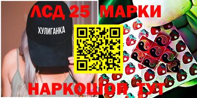 амф Ипатово