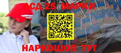 амф Ипатово