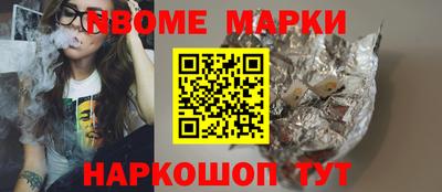амф Ипатово