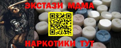 амф Ипатово