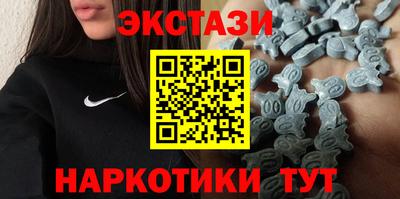 амф Ипатово