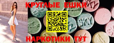 ГАЛЛЮЦИНОГЕННЫЕ ГРИБЫ Изобильный