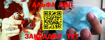 амф Ипатово