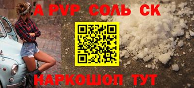скорость mdpv Ирбит