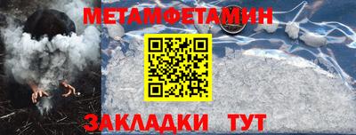 амф Ипатово