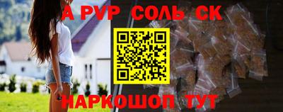 скорость mdpv Ирбит