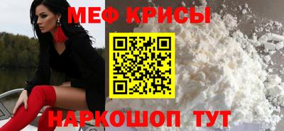 амф Ипатово