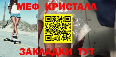 амф Ипатово