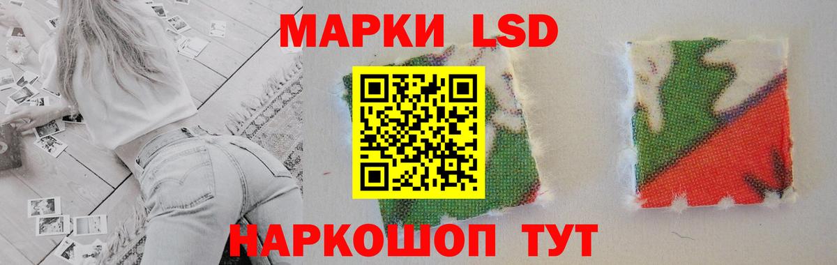 Лсд 25 экстази кислота Новый Уренгой