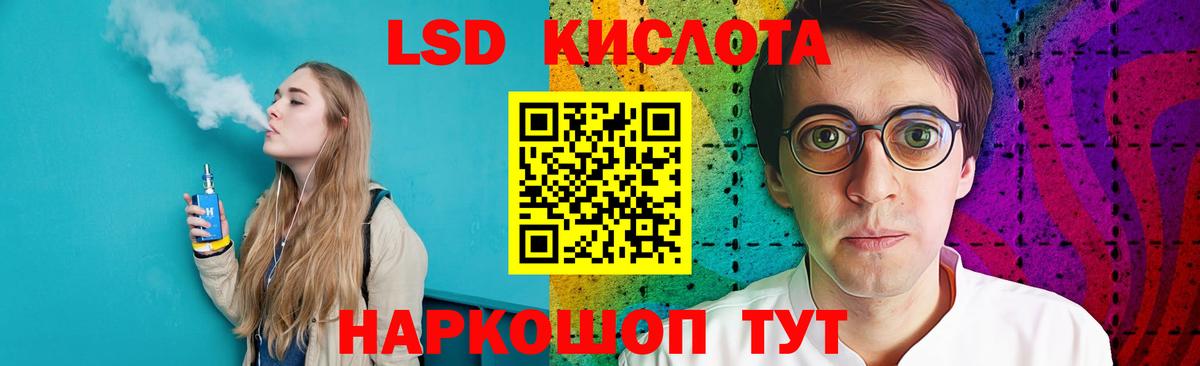 Лсд 25 экстази ecstasy  Вход с VPN  Лсд 25 экстази ecstasy  Лсд 25 экстази  Новый Уренгой 