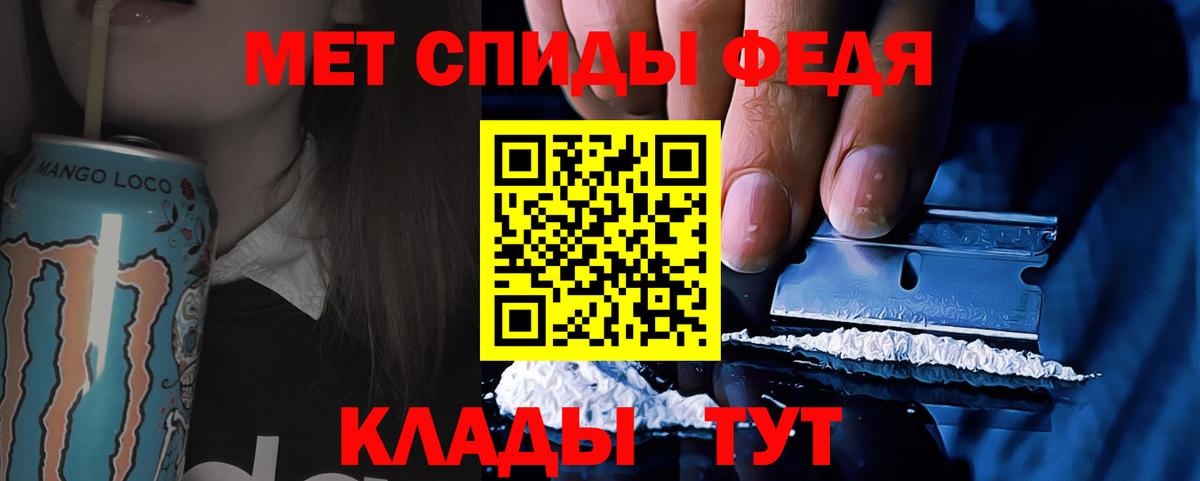 Новый Уренгой  МЕТАМФЕТАМИН Methamphetamine  МЕТАМФЕТАМИН  Вход с VPN  МЕТАМФЕТАМИН Methamphetamine 