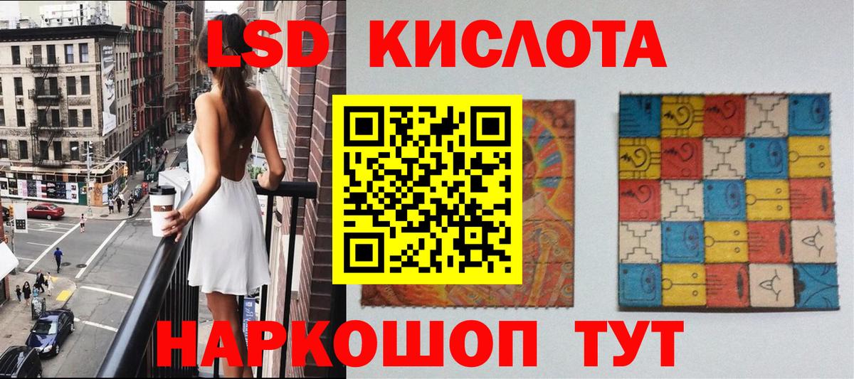 Марки NBOMe 1,5мг Новый Уренгой