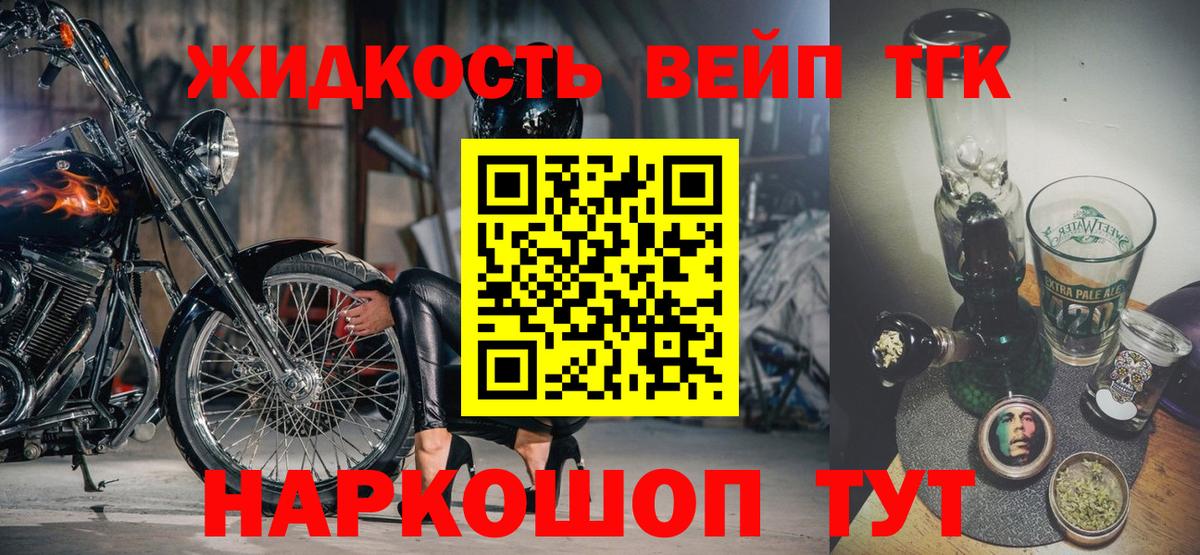 ГЕРОИН Новый Уренгой