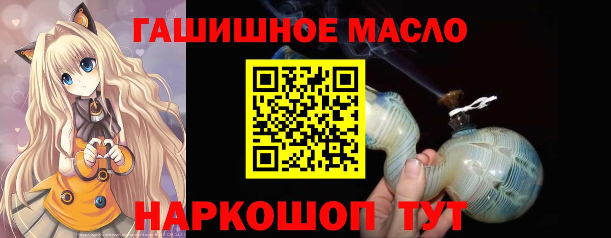 Новый Уренгой  ТГК жижа  Дистиллят ТГК вейп  Вход с VPN 