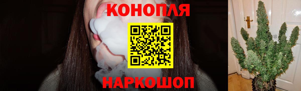 Шишки марихуана Bruce Banner  Вход с VPN  Новый Уренгой  МАРИХУАНА тримм  Бошки марихуана Amnesia  Каннабис семена 